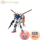 Gundam MG 機動戦士ガンダムSEED エールストライクガンダム Ver.RM 1/100スケール 色分け済みプラモデル