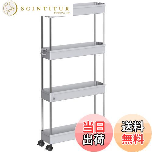 【送料無料】SPACEKEEPER キッチンワゴン スリム 隙間収納 13cm キャスター付き カート ローリングラック おしゃれ 調味料 食品 ペットボトル 小物 台所 洗面所 冷蔵庫横 4段 グレイ