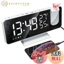 【送料無料】yiteng デジタル時計 多機能時計 目覚まし時計 LED時計 スヌーズ クロックラジオ 置き時計 壁/天井投影 鏡 温度/湿度/FMラジオ/ミラー/プロジェクター/アラーム 携帯充電 自動輝度調節 音量調整 光センサー 自動調光 ホワイト 白色 投影180度回転調整可能 おしゃ
