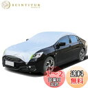 ANBEN 車カバー ハーフ カーボディーカバー 裏起毛タイプ 防水性アップ 自動車カバー 黄砂対策 防水防塵防輻射紫外線 蛍光反射ストリップ付き ゴムバンドで長さを調整 生地サイズ幅:130cm長:400cm CD-S