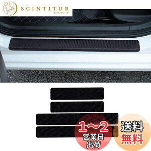 【送料無料】BAIYIUER ホンダ N-Van JJ1 JJ2型 H30.7~/ホンダ フィット 4代目 GR1/2/3/4/5/6/7/8型 R2~ / ホンダ CR-V 5代目 新型(H30.8~) /ホンダ フィット GK系 GP系 GR系/ホンダ ヴェゼル「RV系 RU系」 (H25.12~) 専用サイドステップガード ドアガードステッカー スカッフ