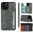 Sailortech iPhone 12 Pro Max 背面ケース 手帳型 アイフォン12 pro max ケース アイフォン12 pro max カバー 財布case 縄掛け 高級PUレザー 多機能携帯電話カード 手帳ケース PUレザー 収納付き 磁石吸着 ICカード収納 財布型 実用 横置き機能 耐衝撃 防水 防塵 落下防