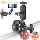Ulanzi R094 スーパークランプ ボールヘッドアーム 緩み防止 蟹バサミクランプ マジックアーム 360度回転 1/4インチネジ 偏向防止 雲台/撮影 照明機材 固定 デスク アーム バイク ベストアングル プロジェクター ウェブカメラに対応
