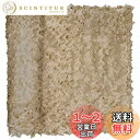 【送料無料】TENCEN カモフラージュネット 迷彩柄 迷彩ネット 偽装網 ギリーネット サンシェード 日除け 風通し 目隠し キャンプ 野外活動 サバゲー 野...