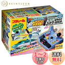 タカラトミー(TAKARA TOMY) 『 プラレール 乗車確認! 出発進行! まるごと鉄道体験! E5系 はやぶさコントロールセット 』 電車 列車 おもちゃ 3歳以上 男女両用 玩具安全基準合格 STマーク認証 PLARAIL TAKARA TOMY