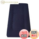 【送料無料】敷布団カバー シングル ワンタッチシーツ ネイビー 無地 洗い替え 防ダニ 通気吸湿 フィットシーツ 柔らかい