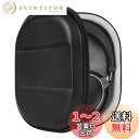 【送料無料】Geekria ケース 互換性 Shield ヘッドホンケース ハードケース 旅行用 ハードシェルケース ボーズ Bose QuietComfort Ultra, QC45, QC35 II Gaming Headset, QuietComfort35 II, QuietComfort35 に対応 収納ポーチ付属 (ブラック)