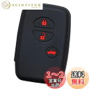 【送料無料】【IKT】トヨタ車用 スマートキー用シリコンカバー 3ボタン ブラックレッド / マークX / カローラアクシオ / マジェスタ / クラウン / カムリ / SAI / プリウス30系 / プリウスα / カローラ / フィールダー / ウィッシュ / 86 / アクア / ヴィッツ / ラクティス