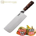 Utaki 菜切り包丁 野菜切り 果物切 麺切り 万能包丁 ステンレス鋼 鋭い切れ味 一体構造ハンドル 家庭用 プレゼント用 ギフト包装 キッチンナイフ (sd...