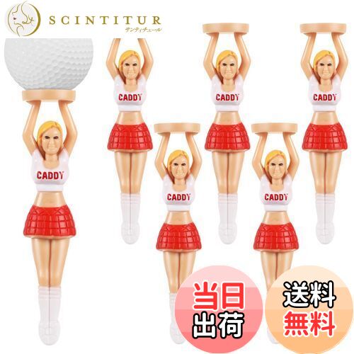 【送料無料】TOYMYTOY ゴルフ ティー ゴルフティー 置き型 曲がらない ロングティー 初心者 プロ ゴルフグッズ おもしろ 安定性 練習器具 景品 ゴル...