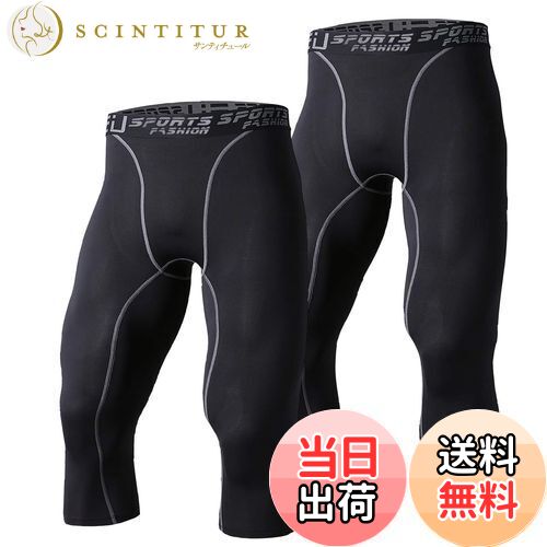 【送料無料】[Sillictor] スポーツ スパッツ メンズ パワーストレッチ 7分丈 アンダーウェア コンプレッション タイツ [UVカット + 吸汗速乾] ブラック 3327blk*2-M