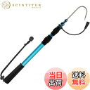 【送料無料】Sanlike ギャフ 脱着式 テレスコ仕様 フィッシュギャフ アルミ シリーズ 伸縮式 フィッシングツール グリッパー魚釣り (SC-127-Bl...