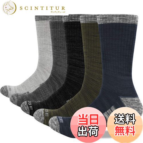 【送料無料】[YUEDGE] 靴下 メンズ スポーツ 厚手 ソックス クッション 登山用 トレッキング 通気性 吸汗 防臭 高級綿 5足セット 25-28 CM