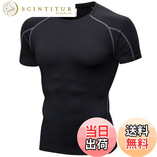 【送料無料】sillictor スポーツ トップス メンズ 半袖 パワーストレッチ アンダー シャツ コンプレッション ウェア [UVカット + 吸汗速乾] yc1053yc1053ブラック/グレー L