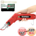 Huanyu ホットスライドカッター ホットナイフ 100W 5秒加熱 50-500度温度調節 布/ゴム/ロープ/プラスチック/アクリル カット用 (アーチ型)