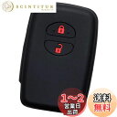 【送料無料】【IKT】トヨタ車用 スマートキー用シリコンカバー 2ボタン ブラックレッド / プリウス(30系) / プリウスα / アクア / ヴィッツ / ウィッシュ / 86 / クラウン / ラクティス / SAI / ランクル200 / マークX / カローラフィールダー / カローラアクシオ / フィ