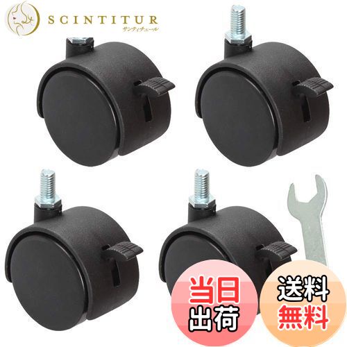 【送料無料】BESTU ネジ式キャスター ねじ込み式 キャスター 自在 ストッパー付 50mm 旋回 M8 8mmA型ね..