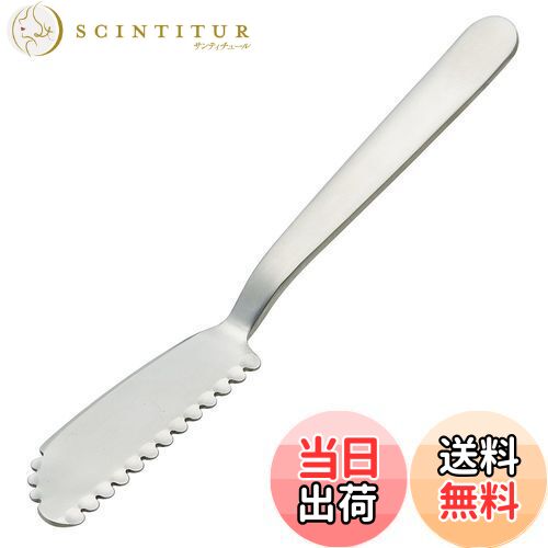 【送料無料】スケーター(Skater) ふわふわ バターナイフ バターカット バタースプレッター 日本製 SNBT2