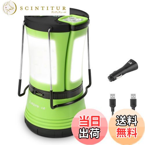 【送料無料】Lepro ランタン ledランタン キャンプランタン 懐中電灯 2本分離できる 【充電式と乾電池併用/最大33〜66時間点灯/昼光色/高輝度タイプ/防水防滴】 USBケーブルと車用充電器付き 車中泊用 バーベキュー キャンプ 夜釣り 台風 災害 常備灯 停電 緊急 非常用 防災