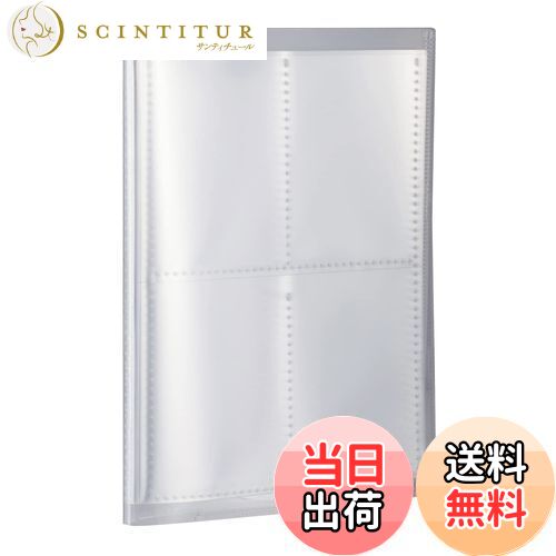 【送料無料】セキセイ ファイル トレーディングカードホルダー パックン クリア PKT-7480