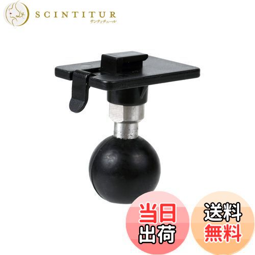 【送料無料】[REC-MOUNT23]ホルダー・アタッチメント(Aパーツ) A52 ビートソニック L型フック用 【SH23-A52】ボールサイズ23mm