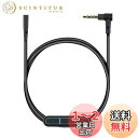 【送料無料】kwmobile Bose QuietComfort 35 / 35II / 25 / QC25 / QC35 II / QC35 / On-Ear 2 / OE2 / OE2i / SoundTrue対応 イヤホンケーブル - 交換 ケーブル 150cm マイクロフォン 音量調節 - 3.5mm ジャック