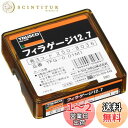 【送料無料】TRUSCO(トラスコ) フィラーゲージ 0.01mm厚 12.7mm×1m ステンレス製 TFG-0.01M1