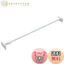 HEIAN SHINDO つっぱり棒 ジャッキ式超強力極太タイプ ホワイト 幅113~193cm 耐荷重65~25kg パイプ直径3.4cm NGP-110 平安伸銅工業