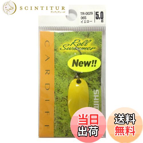 ̵ۥޥ(SHIMANO) 륢 ǥ ꥢס 륹ޡ 5.0g TR-0029 06S  714084