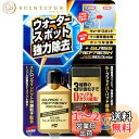 【送料無料】ソフト99(SOFT99) 液体 ガラスクリーナー ガラスリフレッシュ ガラス...