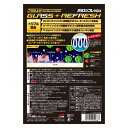 【送料無料】ソフト99(SOFT99) 液体 ガラスクリーナー ガラスリフレッシュ ガラス...