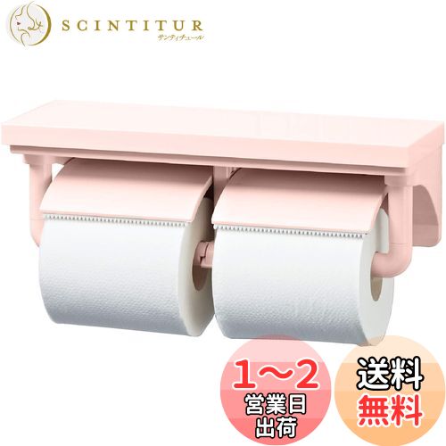 LIXIL(リクシル) INAX 棚付2連紙巻器 ピンク CF-AA64/LR8