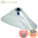 【送料無料】工進(KOSHIN) 噴霧器パーツ 除草剤用 カバー付泡状除草噴口 ネジ径G1/4 PA-105