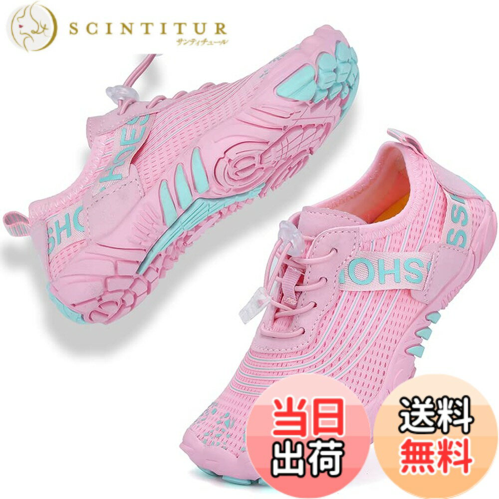 【送料無料】 マリンシューズ キッズ ウォーターシューズ 子供用 水陸両用 軽量 速乾 ウォーターシューズ ビーチサンダル 旅行 海水浴 室内用 携帯便利 滑り止め 色：ピンク-3、サイズ：23.0 cm