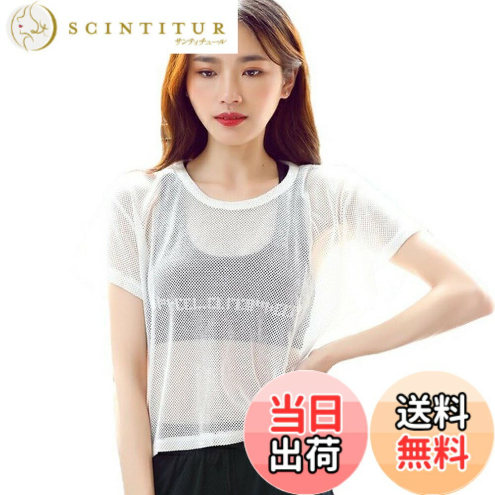 【送料無料】 メッシュ スポーツウェア レディース 透け編み 重ね着 トップス 透け 半袖 Tシャツ ヨガ..