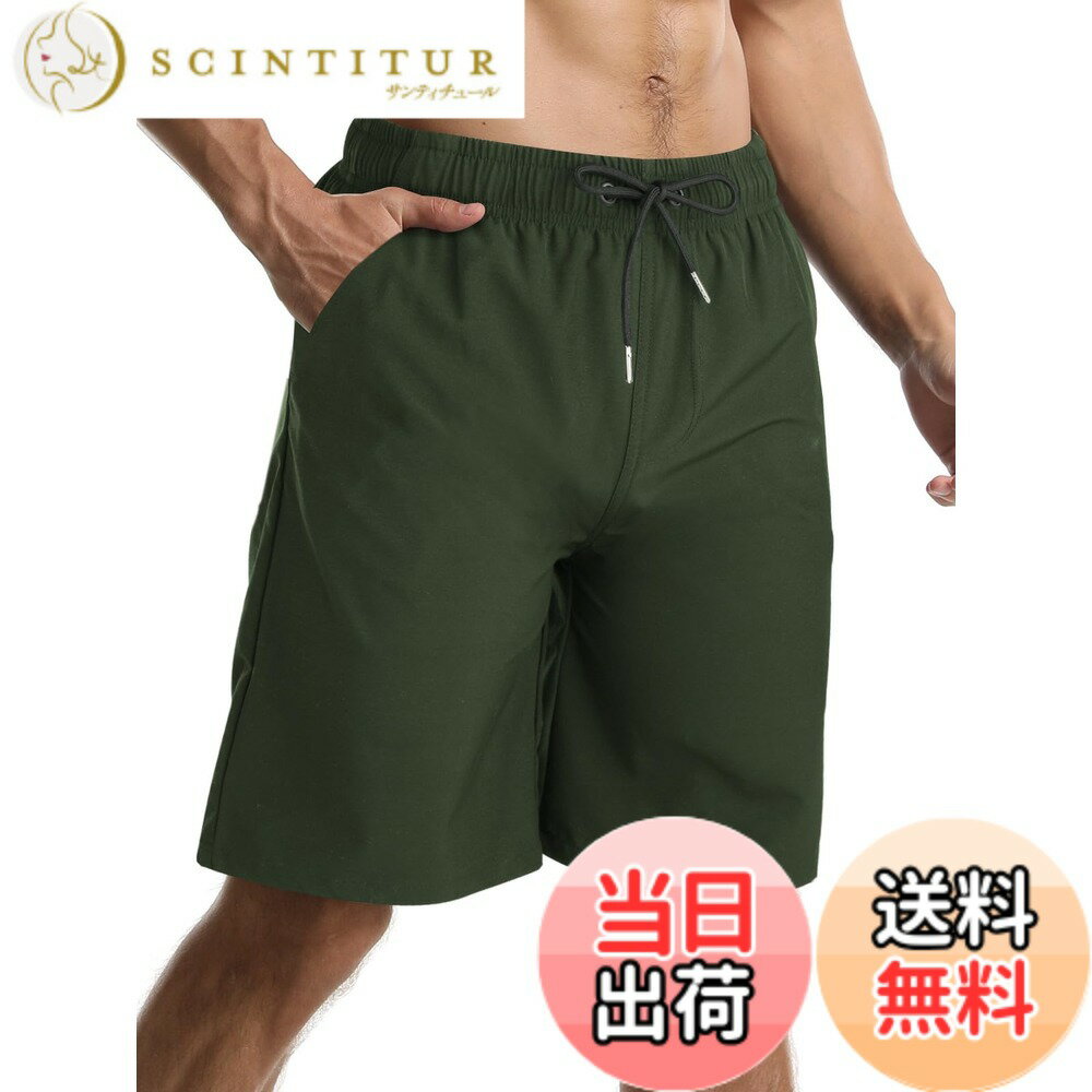 【送料無料】水着 メンズ サーフパンツ 夏 海水パンツ 膝丈 ボードショーツ スイムウェア 水陸両用 通気 速乾 メッシュインナー 大きいサイズ 色：アーミーグリーン、サイズ：2XL