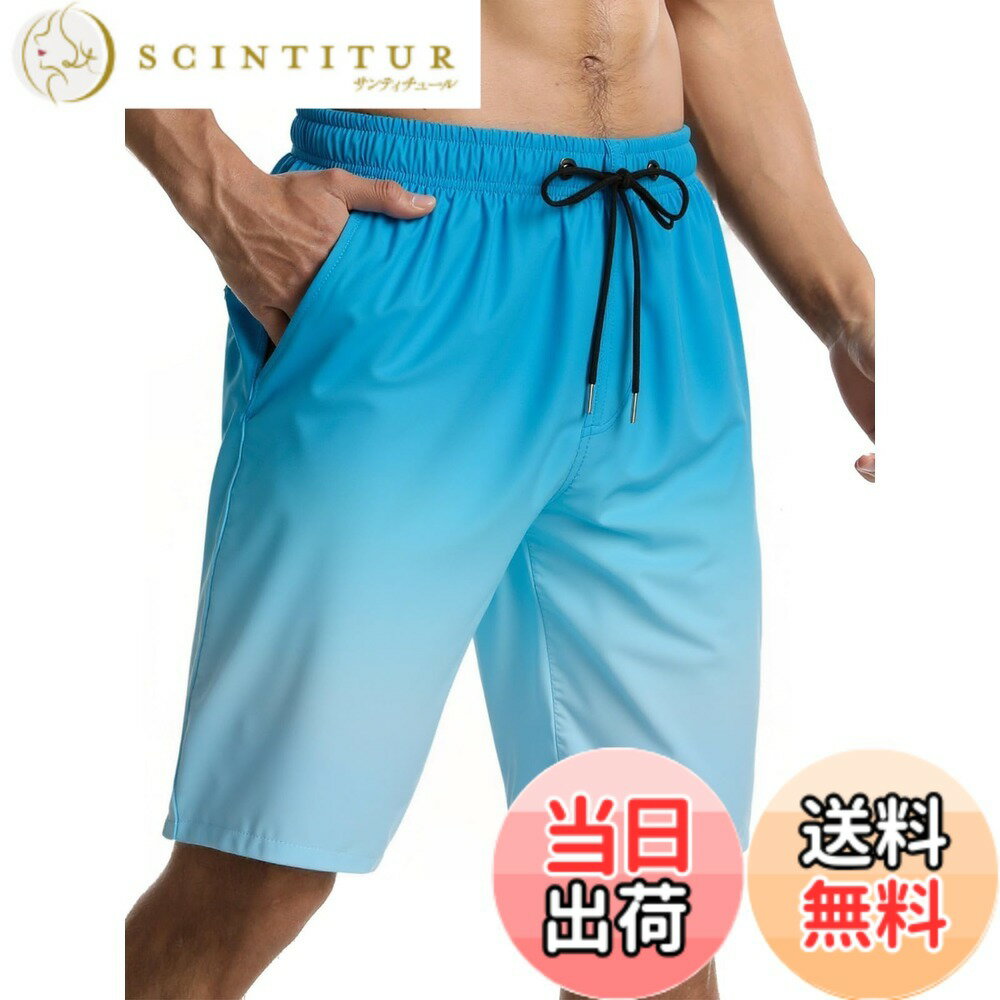 Other - 【送料無料】水着 メンズ サーフパンツ 夏 海水パンツ 膝丈 ボードショーツ スイムウェア 水陸両用 通気 速乾 メッシュインナー 大きいサイズ 色：アクアブルー、サイズ：M