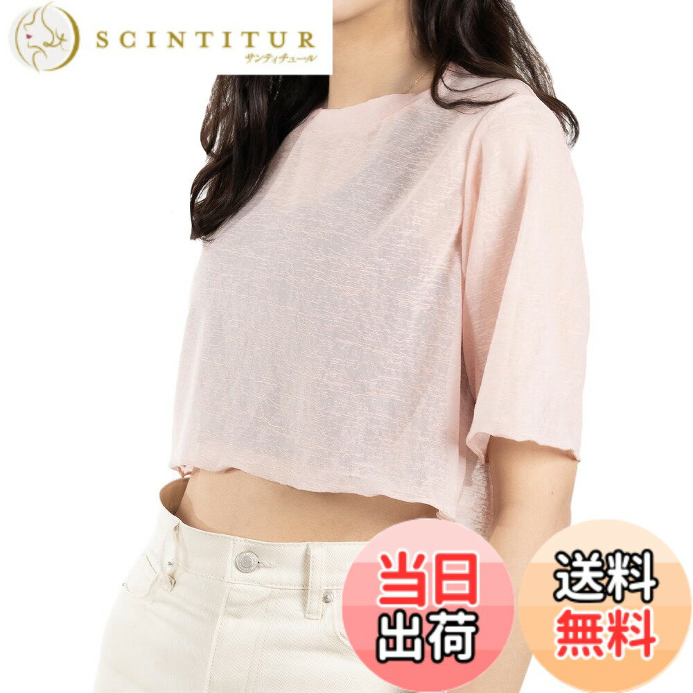 【送料無料】[iito.seasons] レースブラウス ショート丈 シャツ レディース 透け感 半袖 冷感シャツ ブラウス シフォン トップス 無地 女性らしい 薄手 夏 カジュアル ダンス ヨガ 韓国 UVカット 色：ピンク、サイズ：M