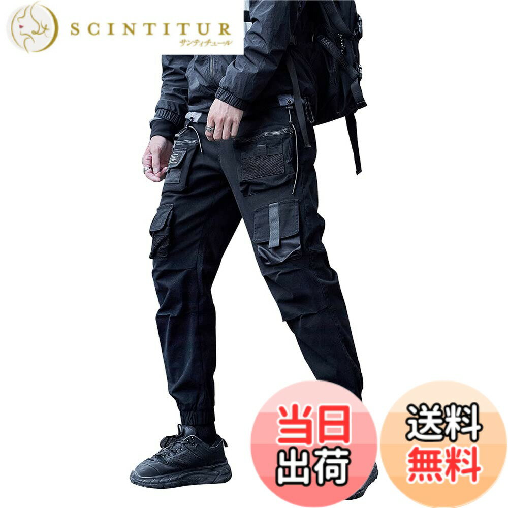 【送料無料】[Maioule] ジョガーパンツメンズ 原宿風 ゆったり 黒パンツ サルエルパンツ パンク テーパードパンツ ストリート系 カーゴパンツ ダンス ズボン NFTW 色：NFTW-5130、サイズ：XL