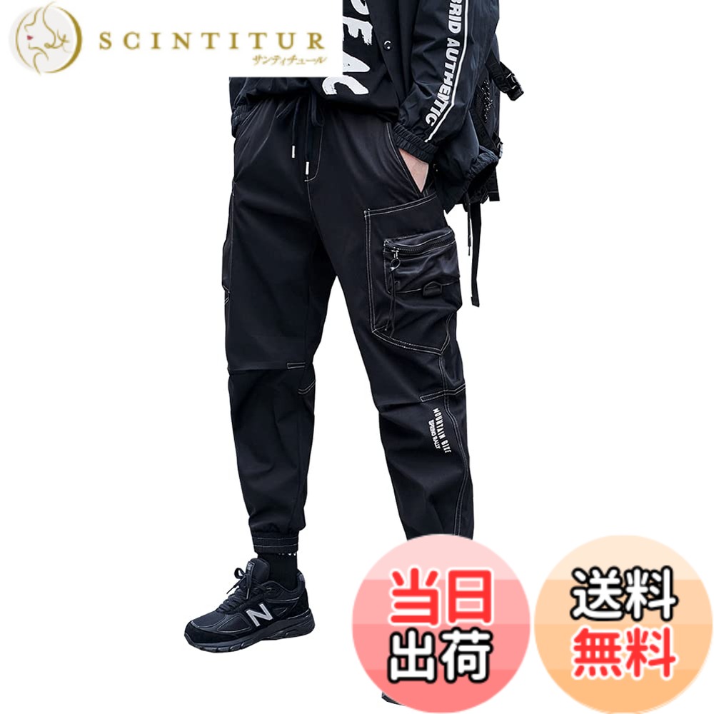 【送料無料】[Maioule] ジョガーパンツメンズ 原宿風 ゆったり 黒パンツ サルエルパンツ パンク テーパードパンツ ストリート系 カーゴパンツ ダンス ズボン NFTW 色：NFTW-5125、サイズ：L
