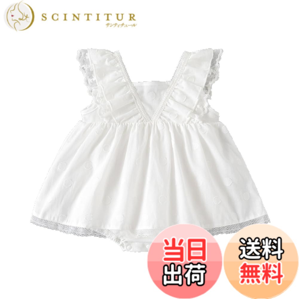 【送料無料】[Baby koi] ベビー服半袖夏服ワンピース女の子スカート付き赤ちゃん出産準備お宮参り発表会七五三バースデー贈り物フリル無地ホワイト白い 色：ホワイト4、サイズ：66