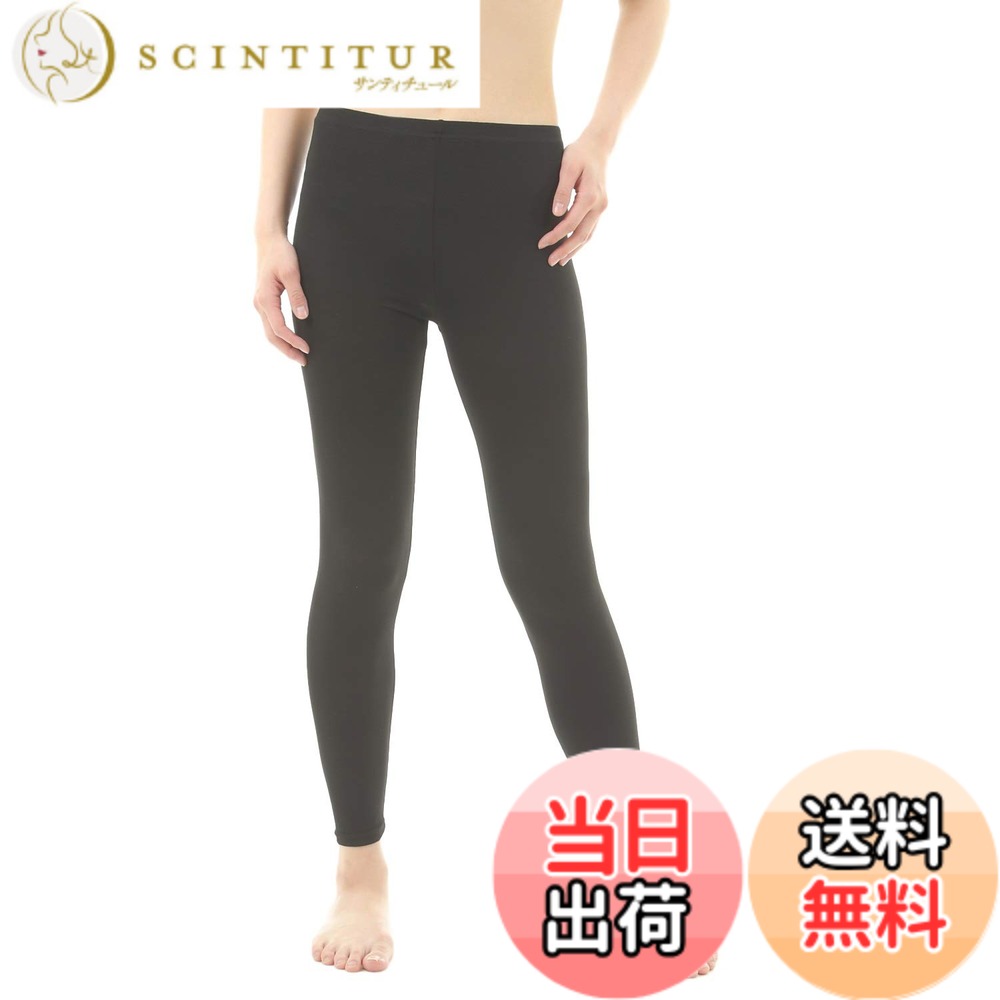 【送料無料】[onion cross] レーヨンレギンス 涼感 接触冷感 ヒンヤリ クール スパッツ レディース 色：b【10分丈L-LL】、サイズ：L