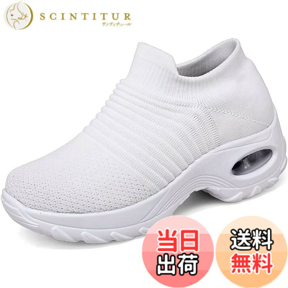 【送料無料】[aspersio] [アスペルシオ] ヒールアップ シューズ ウォーキング ひもなし 厚底 スニーカ..