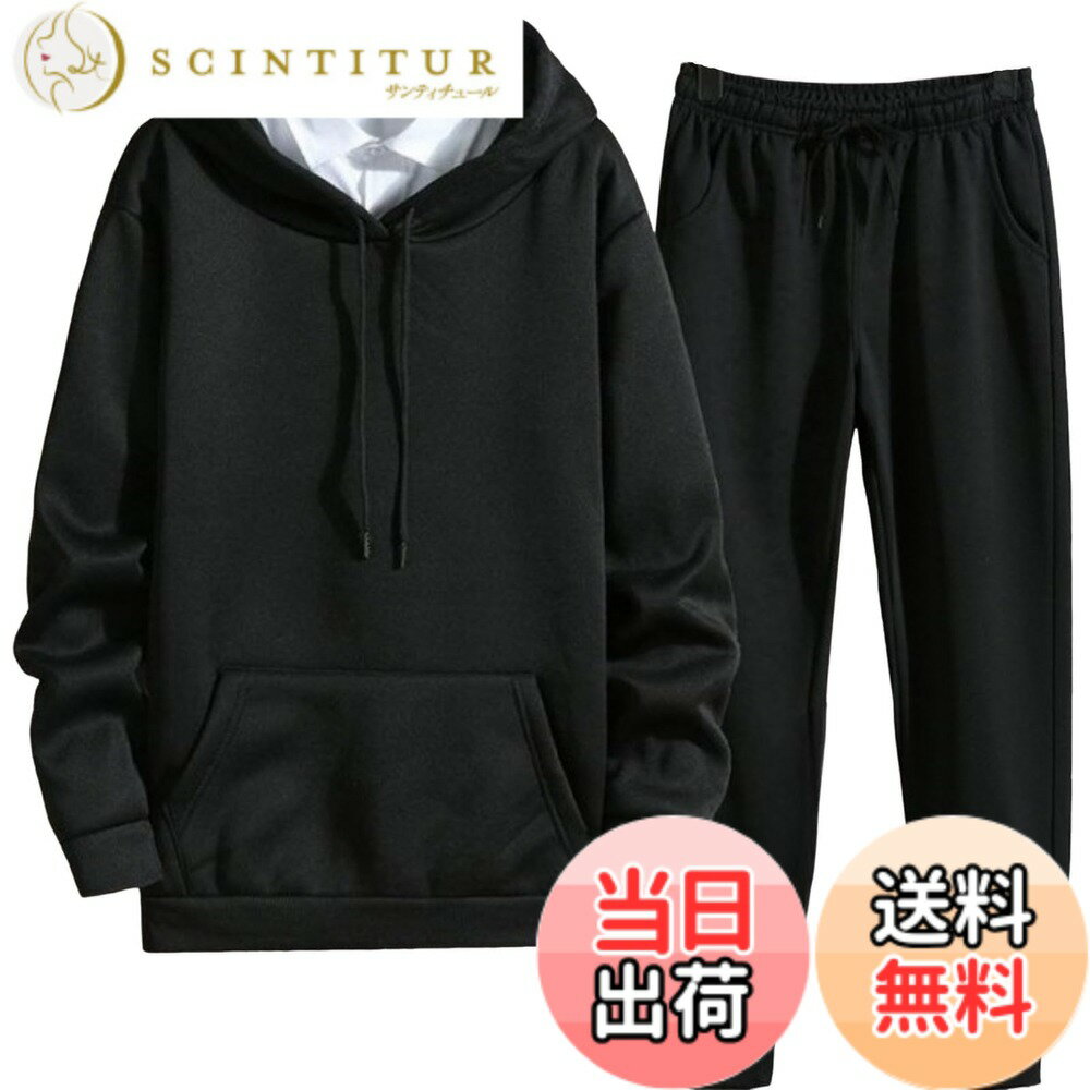 【送料無料】[aspersio] [アスペルシオ] スウェット セットアップ オシャレ ウェア 長袖 v系 無地 パーカー 上下セット メンズ 色：#ブラック、サイズ：M