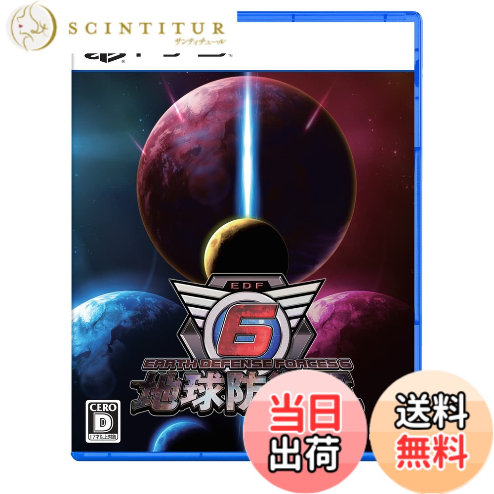 【送料無料】EDFグッズ - Variation-P 色：限定無し、サイズ：ソフト(PS5版)