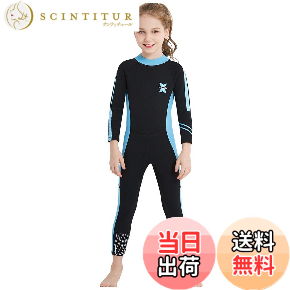 【送料無料】ウェットスーツ 子ども用 2.5mm フルスーツ 長袖 マリンスポーツ ダイビングスーツ 色：ブルー、サイズ：M