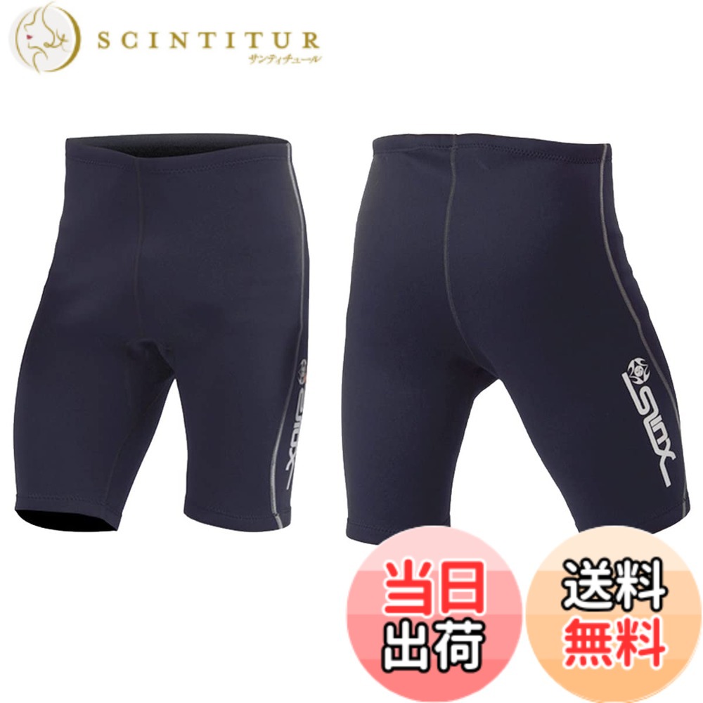 【送料無料】ウエットパンツ 1.5mm / 2mm ネオプレン パンツ メンズ サーフィン パンツ ダイビングパンツ ウエットス-ツマリンスポーツ ブラック 色：ブラック 2mm、サイズ：XXL