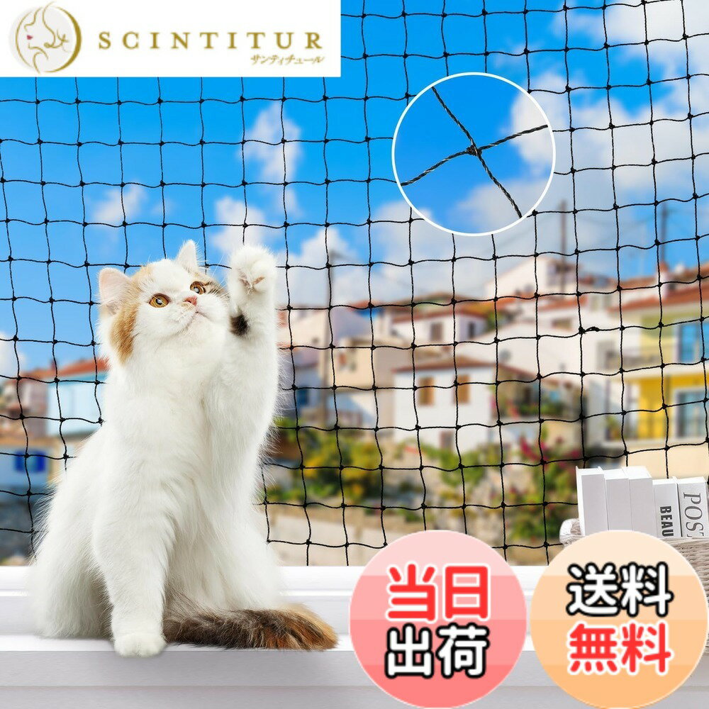 Pawabooペット用網