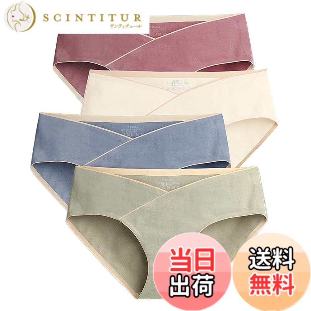 商品情報商品の説明主な仕様 素材構成: 95% コットン, 5% 合成繊維(スパンデックス) 【優良品質の生地】厳選した素材は弾力性あり通気性 がよく 、消臭、抗菌作用も、クロッチ部分は柔らかい綿、蒸れにくく、いつでもサラサラと快適です、通気性が良、くデリケート肌、乾燥肌、肌荒れの方でも快適な着心地で人気です、で肌に優しく安心。 環境に優しい染色で、ホルムアルデヒド、蛍光剤などのの化学成分を含まない、お肌にやさしくてご安心をお使いいただけます。【伸縮性も抜群】優れた伸縮性の生地、柔らかいゴム、ウエストと脚口に締め付けず気心地いい。股上やや深め、ずり上がらない、ヒップ快適。優れた伸縮性を持っているストレッチ素材を使っているので、履き心地抜群！！柔らい素材、履き心地がいい、開放感があって快適、美尻美人になるよう、お試してください。【柔らかく快適】上質なナイロン、レースの組み合いで、柔らかくて、とても軽い肌触り、履き心地を優しくフォローします。通気性が良く、洗濯もしやすい、収縮性のよい素材で体にフィットし動き やすいです。【流行する設計】柔股下のクロッチ(あて布部分)は淡いカラ一で妊娠期のからだの変化も分かりやすい クラシックな「V」タイプのデザインはフロントにクロスオーバーし、マタニティパンティーはバンプの下に圧力をかけません。産前、産後も使用出来て経済的だ。【サイズ説明】M(ウエスト 64-88CM/ヒップ 74-96CM/体重 40-52KG)；L(ウエスト 68-92CM/ヒップ 78-100CM/体重 53-62KG)；XL(ウエスト72-96CM/ヒップ 82-104/体重63-72KG)。XXL(ウエスト 76-100CM/ヒップ 86-108/体重 73-82KG)。1-2cmの誤差が生じる場合がございます。洗い替えに便利な4枚セットでお届け、ローライズタイプなので妊娠初期から産後まで長くお使いいただけます。