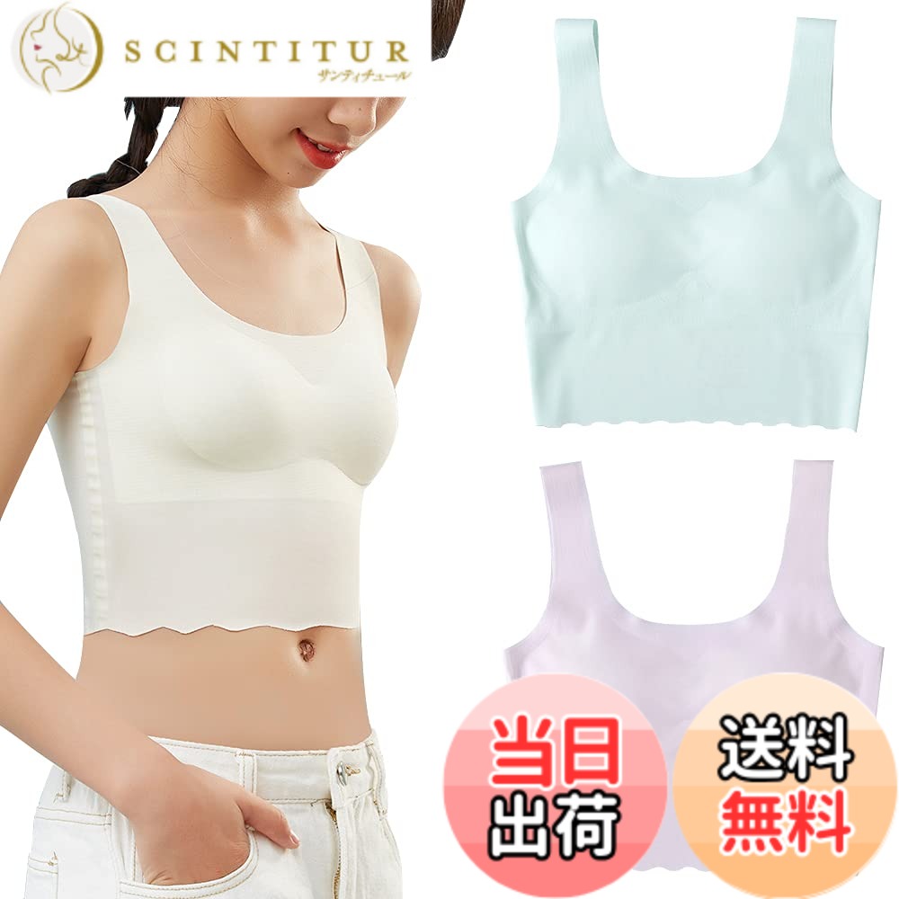 【送料無料】[HYJEAL] スポーツブラ ノンワイヤーブラジャー 成長期のバストをしっかりささえる 部活ブラ 綿でさらさら ガールズ 吸汗速乾 中学生 小学生 ガールズ 部活ブラ下着 色：ピンク、青、サイズ：L